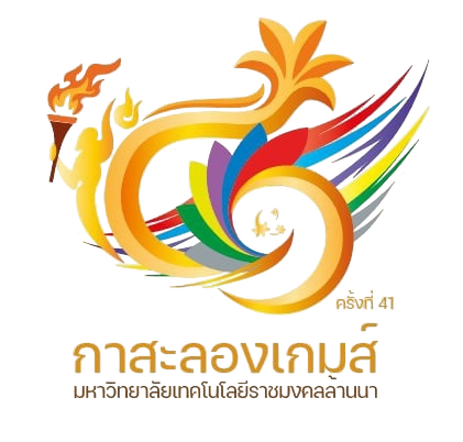 กาสะลองเกมส์ ครั้งที่ 41